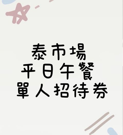 S__45244430_0