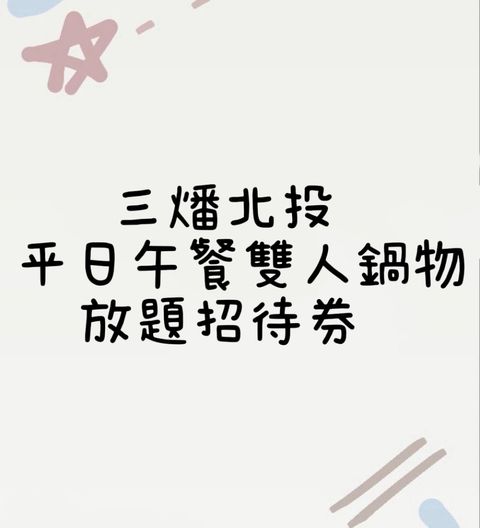 S__45244438_0