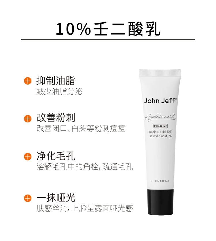 IMG_8183