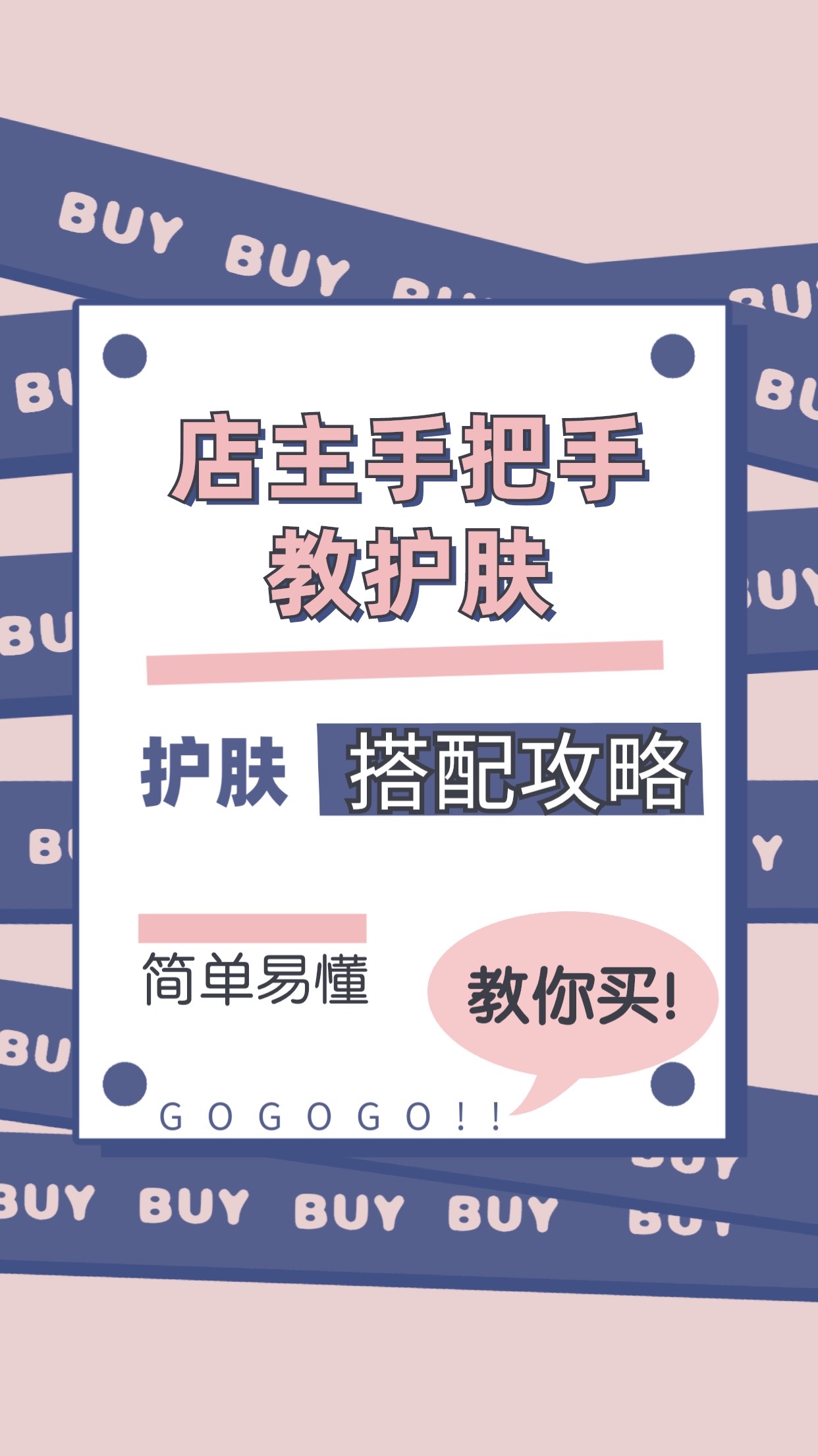 【精简护肤套装】