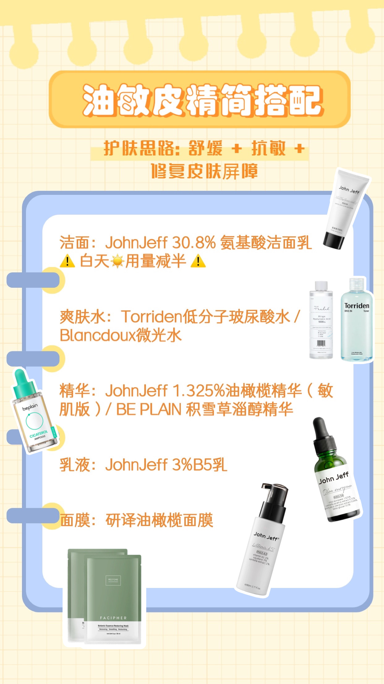 6C323914-37FD-4CAA-9605-A2C3D5F58493