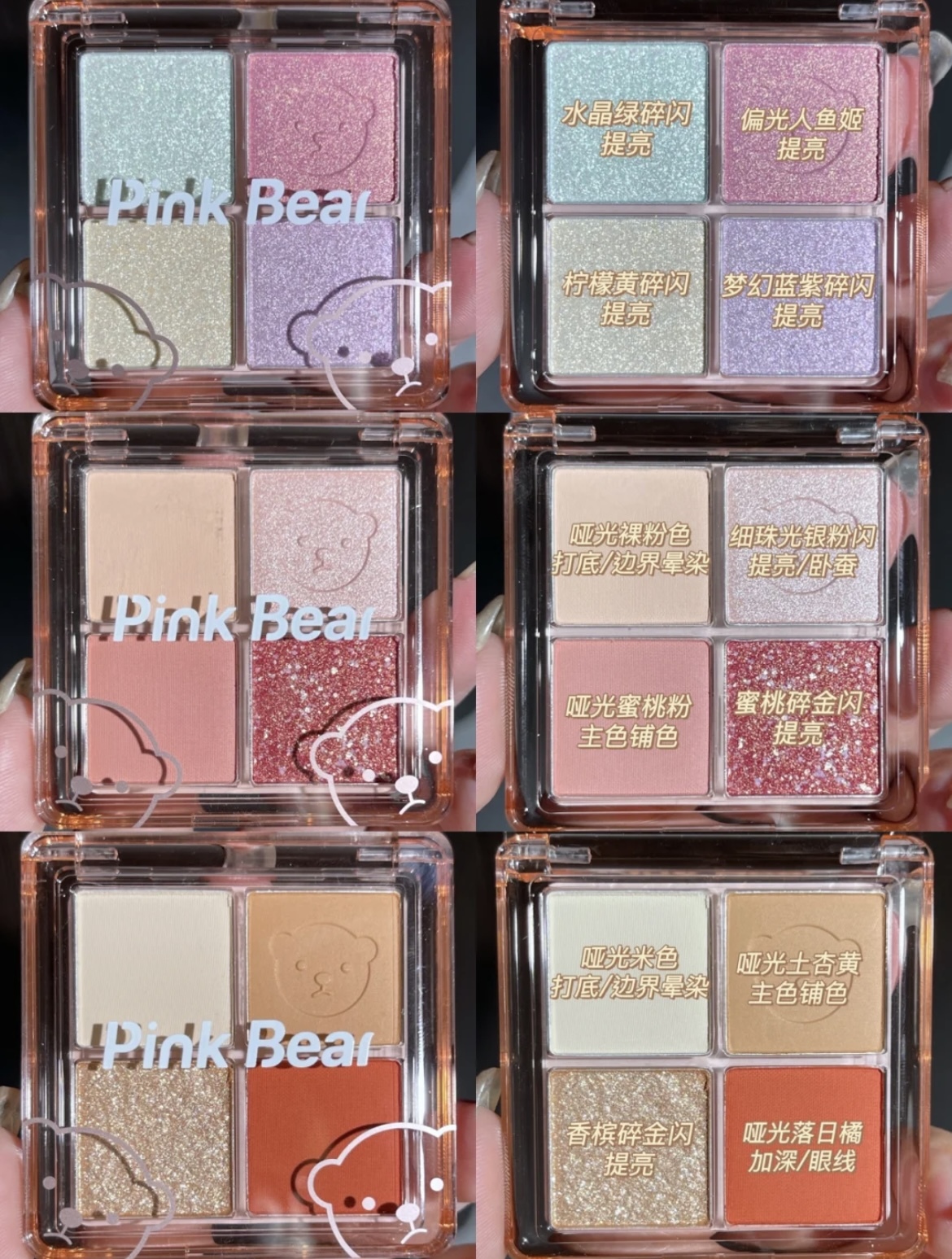 9757F2D7-2BCC-4A3A-8EED-415C94093238