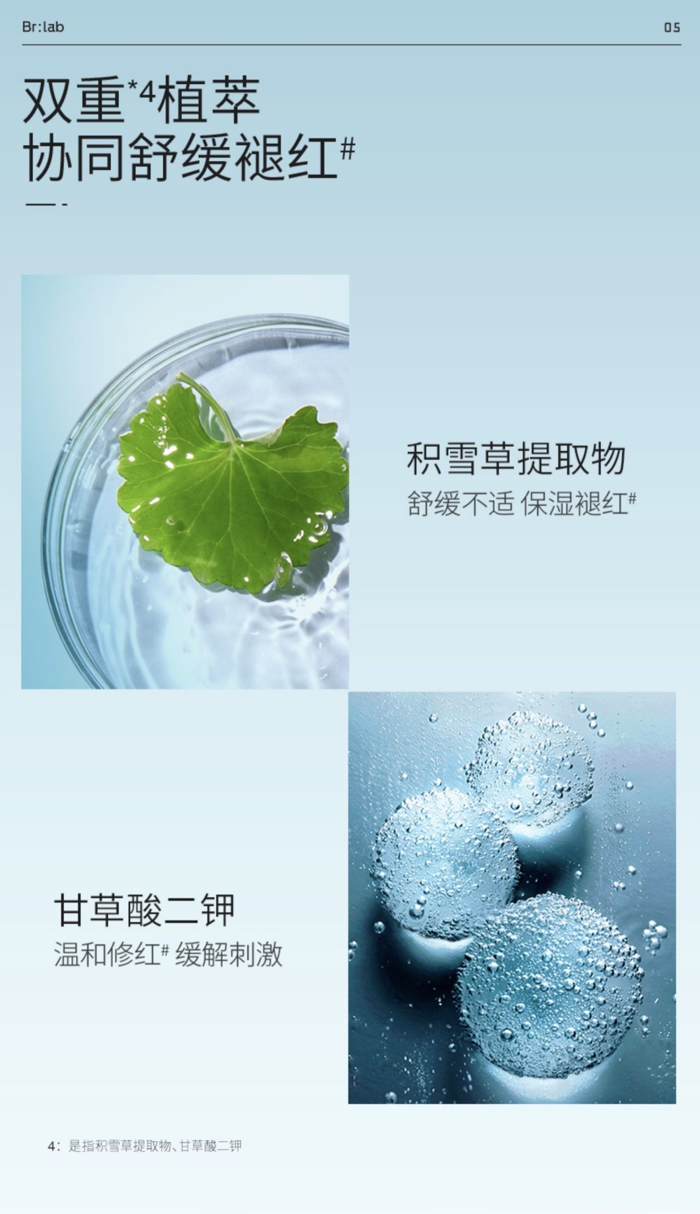 01829270-BE1E-4FBD-A981-9CE5E863811F