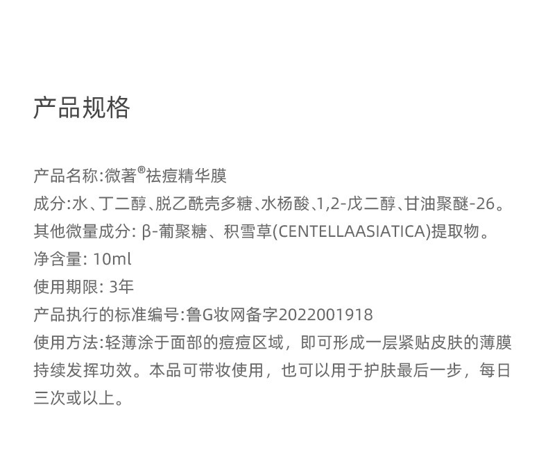 76FD289C-AACF-4C45-BBC3-7CC56DE7E168