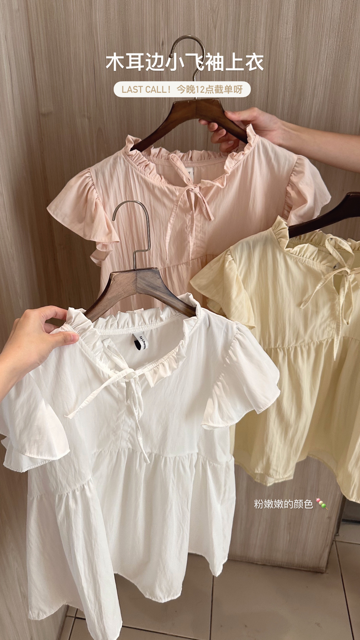 6F097092-571C-4BF4-AC54-1777F4F52DD2