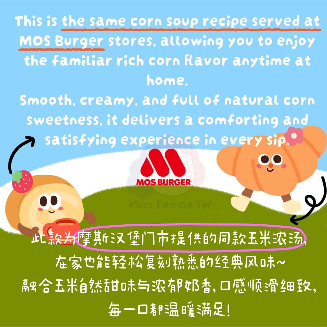 可爱感拙气风通知消息微信公众号封面头图 (1)