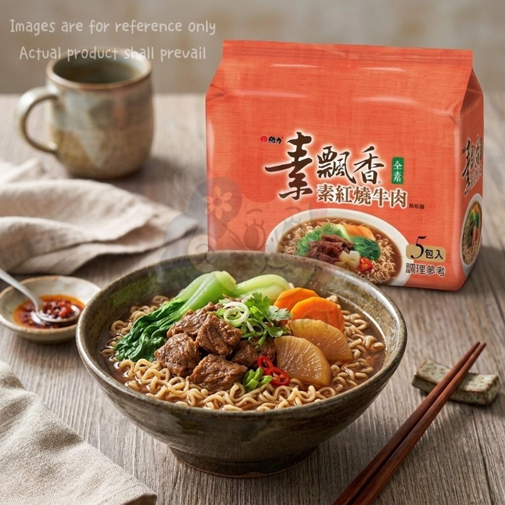 260316維力素飄香素紅燒牛肉