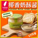 黑糖姜母茶