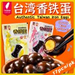 福记日式豆干(1)