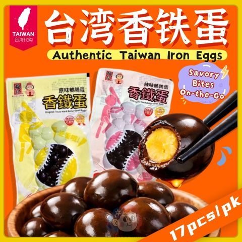 福记日式豆干(1)