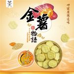 sweetpotato-1.jpg