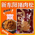 热点名人资讯宣传公众号首图 (1)