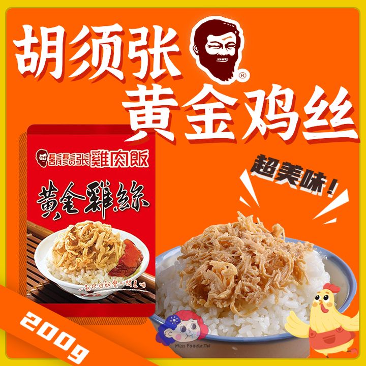 热点名人资讯宣传公众号首图 (2)