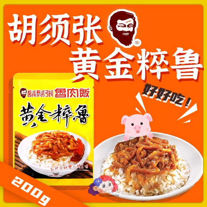 热点名人资讯宣传公众号首图 (3)