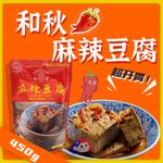 热点名人资讯宣传公众号首图
