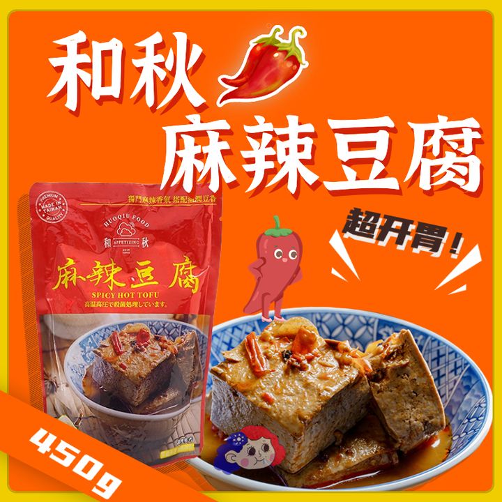 热点名人资讯宣传公众号首图