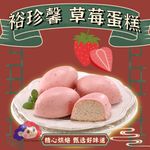 国潮复古风食品零食详情页