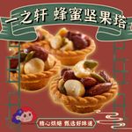 国潮复古风食品零食详情页