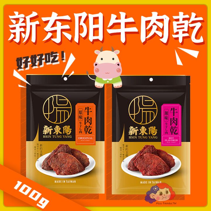 热点名人资讯宣传公众号首图