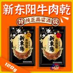 热点名人资讯宣传公众号首图(1)
