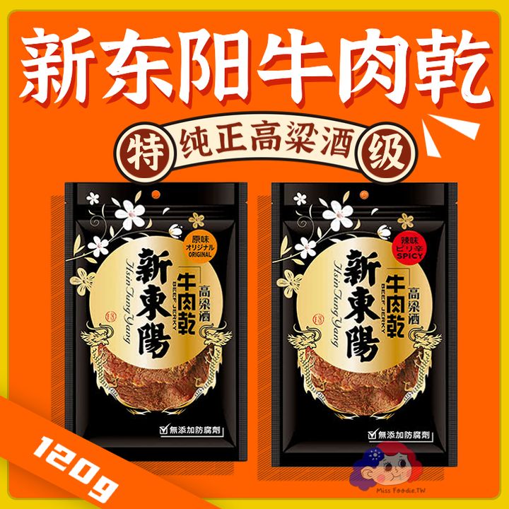 热点名人资讯宣传公众号首图(1)