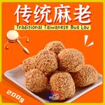热点名人资讯宣传公众号首图(3)