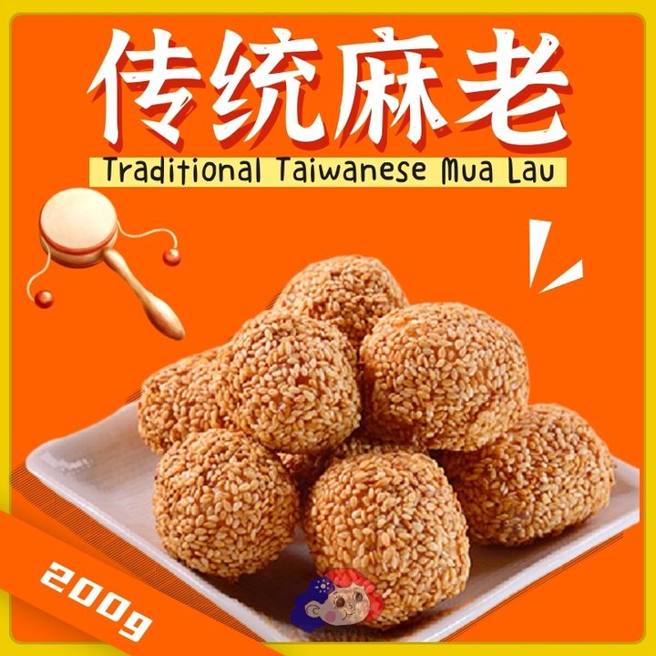 热点名人资讯宣传公众号首图(3)