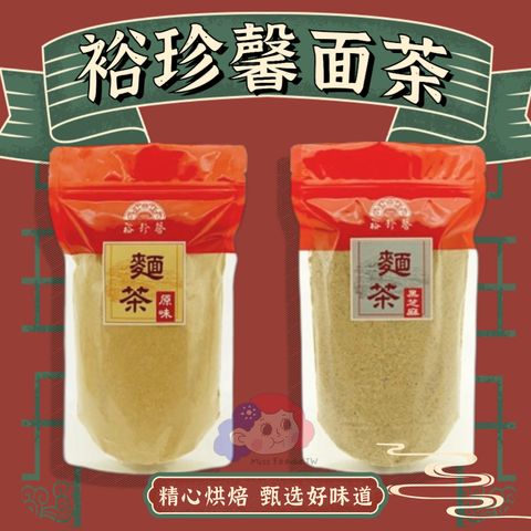国潮复古风食品零食详情页(1)