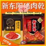 热点名人资讯宣传公众号首图(4)