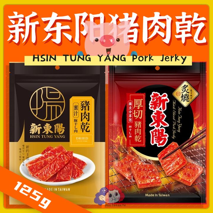 热点名人资讯宣传公众号首图(4)