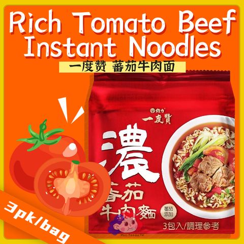 热点名人资讯宣传公众号首图