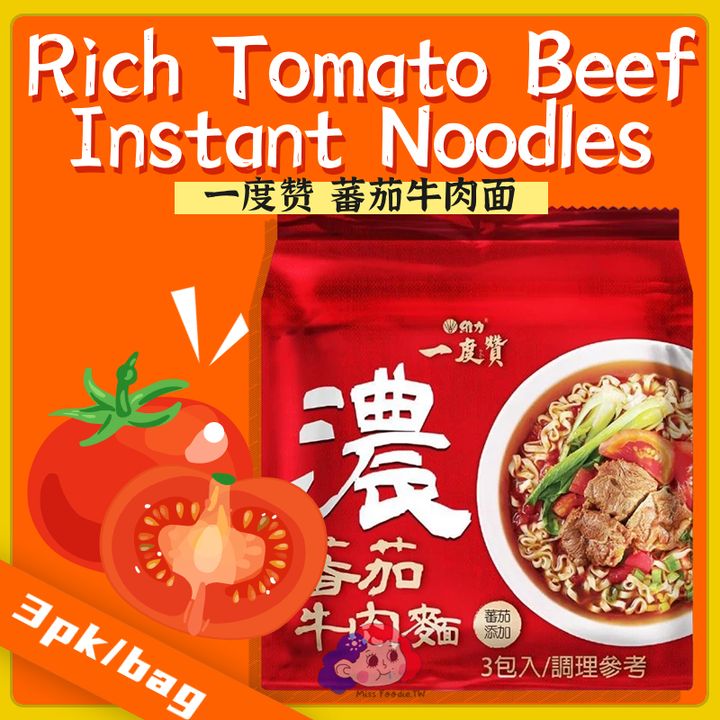 热点名人资讯宣传公众号首图