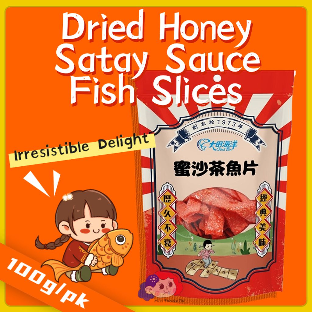 热点名人资讯宣传公众号首图