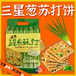 热点名人资讯宣传公众号首图 (1)
