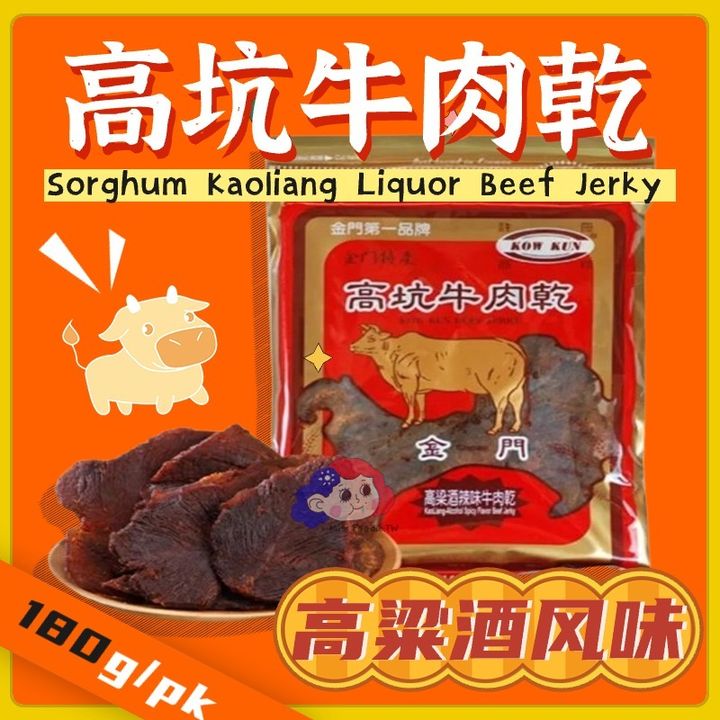 热点名人资讯宣传公众号首图 (1)