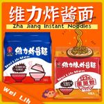 热点名人资讯宣传公众号首图 (2)