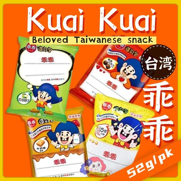 热点名人资讯宣传公众号首图_副本(1)(1)