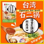 热点名人资讯宣传公众号首图_副本(1)(1) (1)