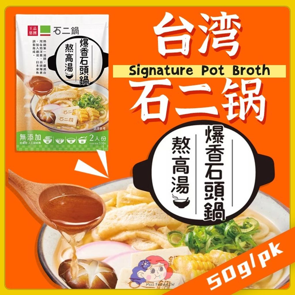 热点名人资讯宣传公众号首图_副本(1)(1) (1)