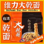 热点名人资讯宣传公众号首图_副本(1)(1)(1)(1)