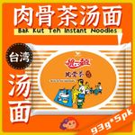 热点名人资讯宣传公众号首图_副本(1)(1)(1)(1)