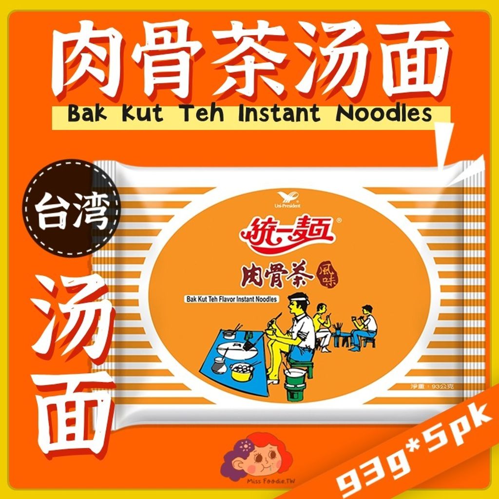 热点名人资讯宣传公众号首图_副本(1)(1)(1)(1)