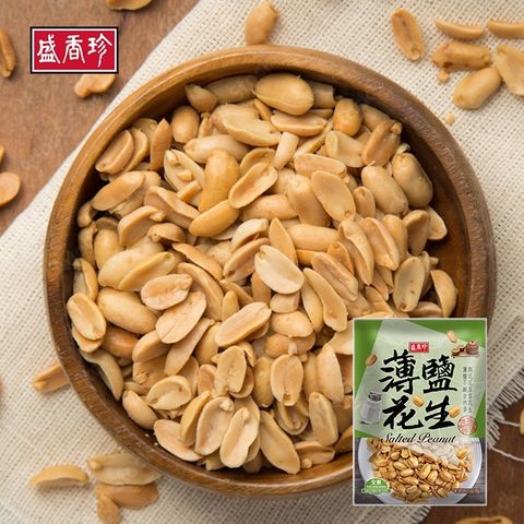 【Sheng Xiang Zhen 盛香珍】Lightly Salted Peanuts 薄盐花生 (100g) – Miss Foodie.TW