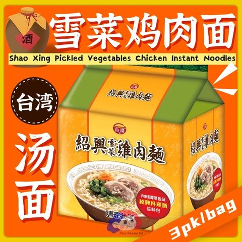 台酒系列 (1)