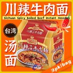 台酒系列