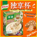 热点名人资讯宣传公众号首图_副本