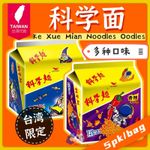 热点名人资讯宣传公众号首图_副本(1)