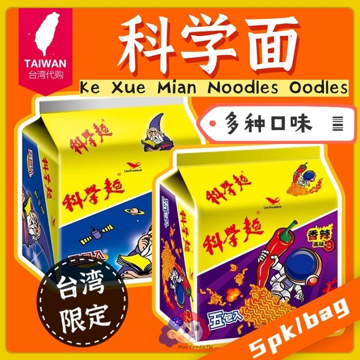 热点名人资讯宣传公众号首图_副本(1)