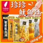 热点名人资讯宣传公众号首图_副本(2)