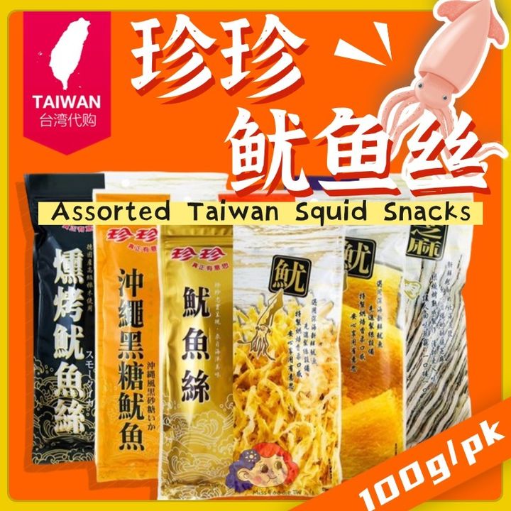热点名人资讯宣传公众号首图_副本(2)